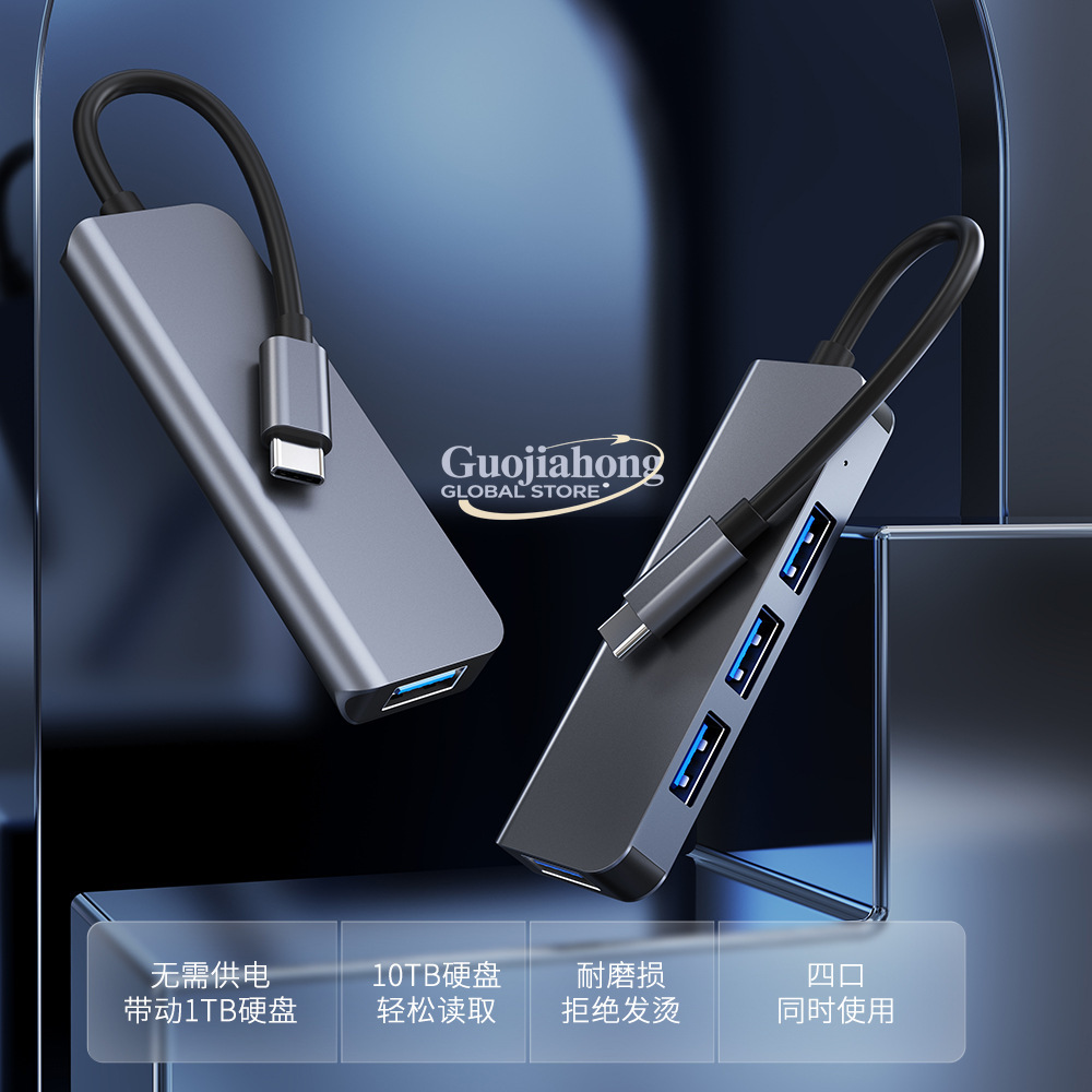 Hot-selling USB-C 4-port hub,  - Multi Port Usb Hub 리뷰 및 가격