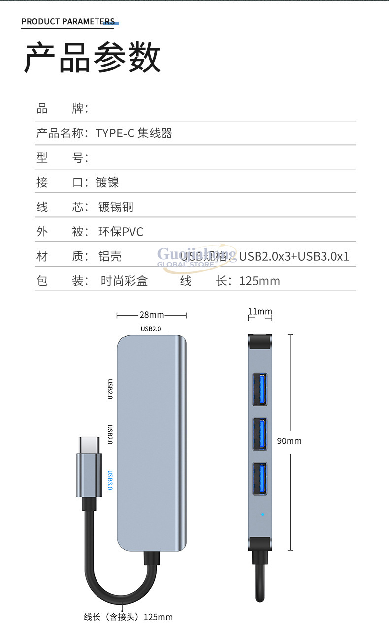 Hot-selling USB-C 4-port hub,  - Multi Port Usb Hub 리뷰 및 가격